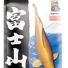 JPD FUJIYAMA MEDIUM KOI FOOD - JS KOI