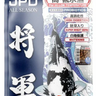 JPD SHOGUN MEDIUM KOI FOOD - JS KOI