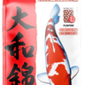 JPD YAMATO NISHIKI LARGE KOI FOOD - JS KOI