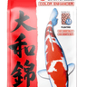 JPD YAMATO NISHIKI MEDIUM KOI FOOD - JS KOI