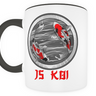 JS Koi Mug
